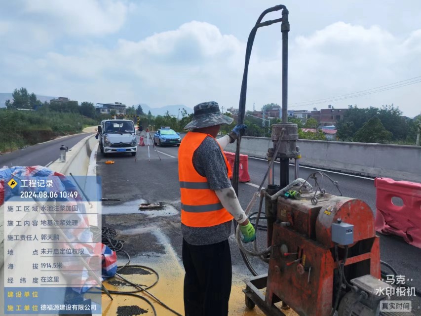 祁门地基沉降注浆加固材料有哪些