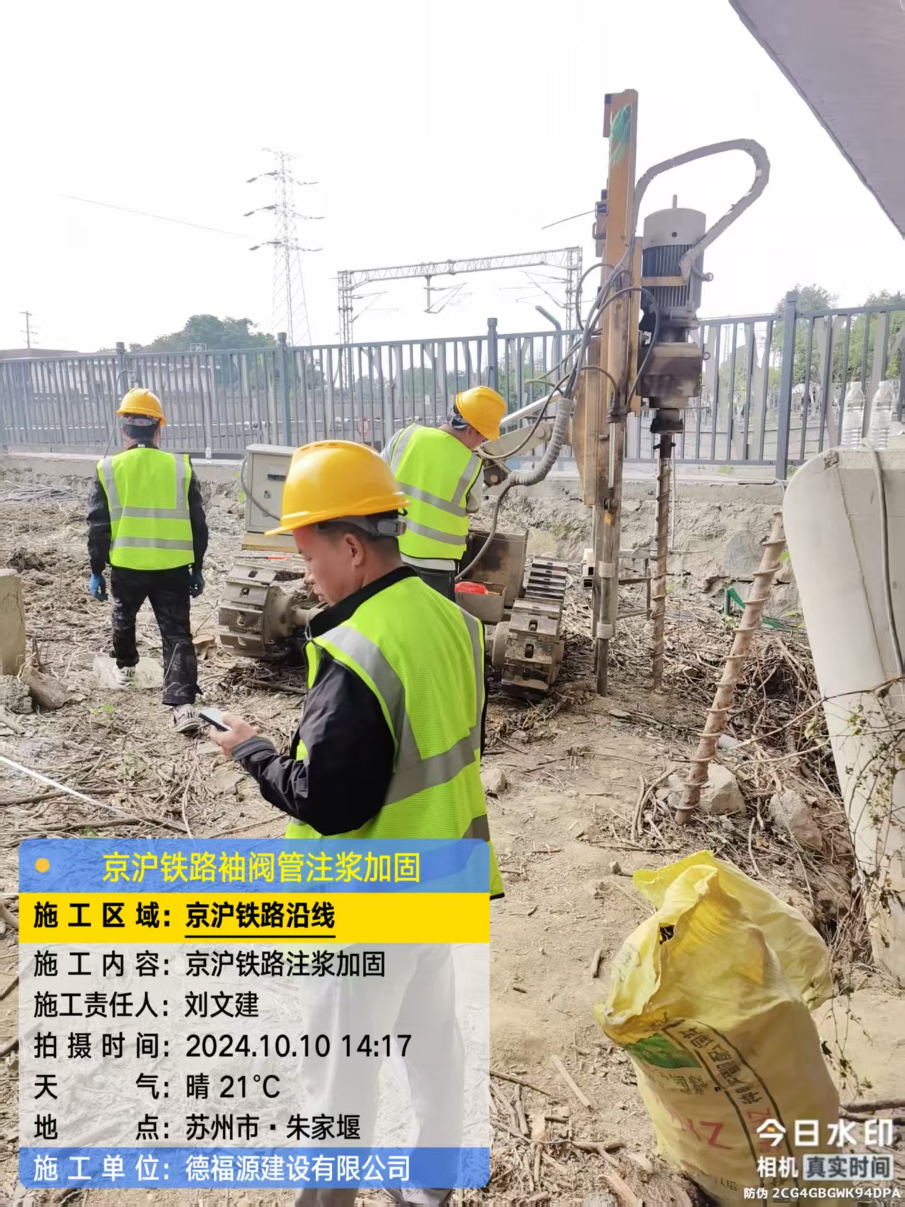 祁门袖阀管注浆工艺