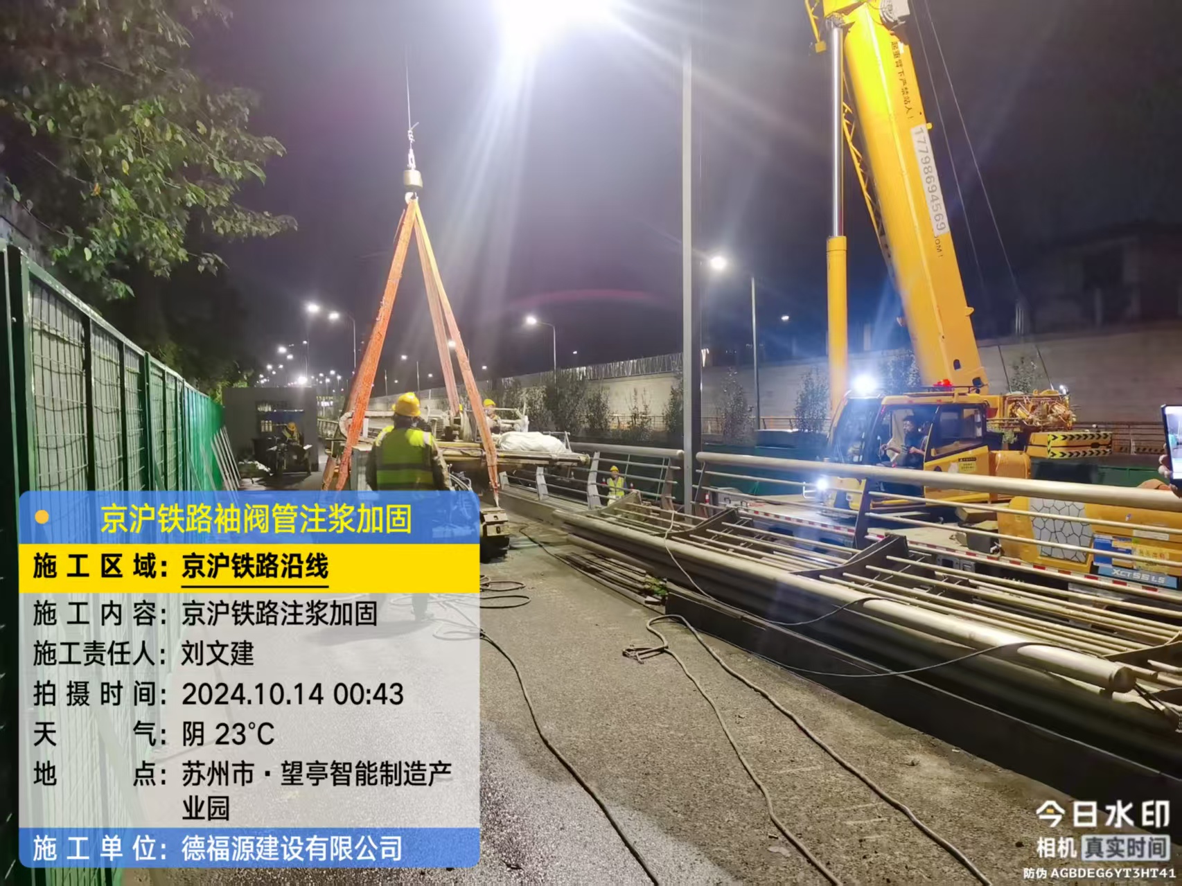 祁门厂房地面沉降加固办法